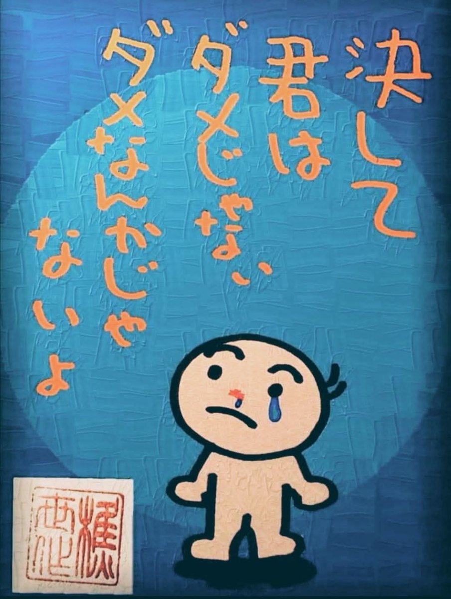 t5G3TG1v4nKBrC's tweet image. 皆様おはようございます☀