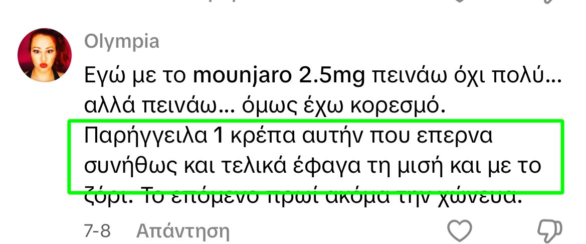 CapyInsanity's tweet image. Τώρα αν ρωτήσεις την Ολυμπία γιατί έπρεπε να ΖΟΡΙΣΤΕΙ να φάει κρέπα ενώ παίρνει φάρμακα για να χάσει κάνα κιλό, και το βλέπει σαν επιτυχία, θα σε πούνε χοντροφοβικό και να μην ασχολείσαι.
Το πρόβλημα σας είναι στον εγκέφαλο, όχι στο στομάχι.
(Από σχόλιο που βρήκα στο τικτοκ)