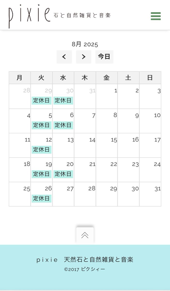 88pixie88's tweet photo. ８月の営業予定とご予約方法の事等書きました。

https://t.co/YraAM6iT5V https://t.co/cnJBswrikl