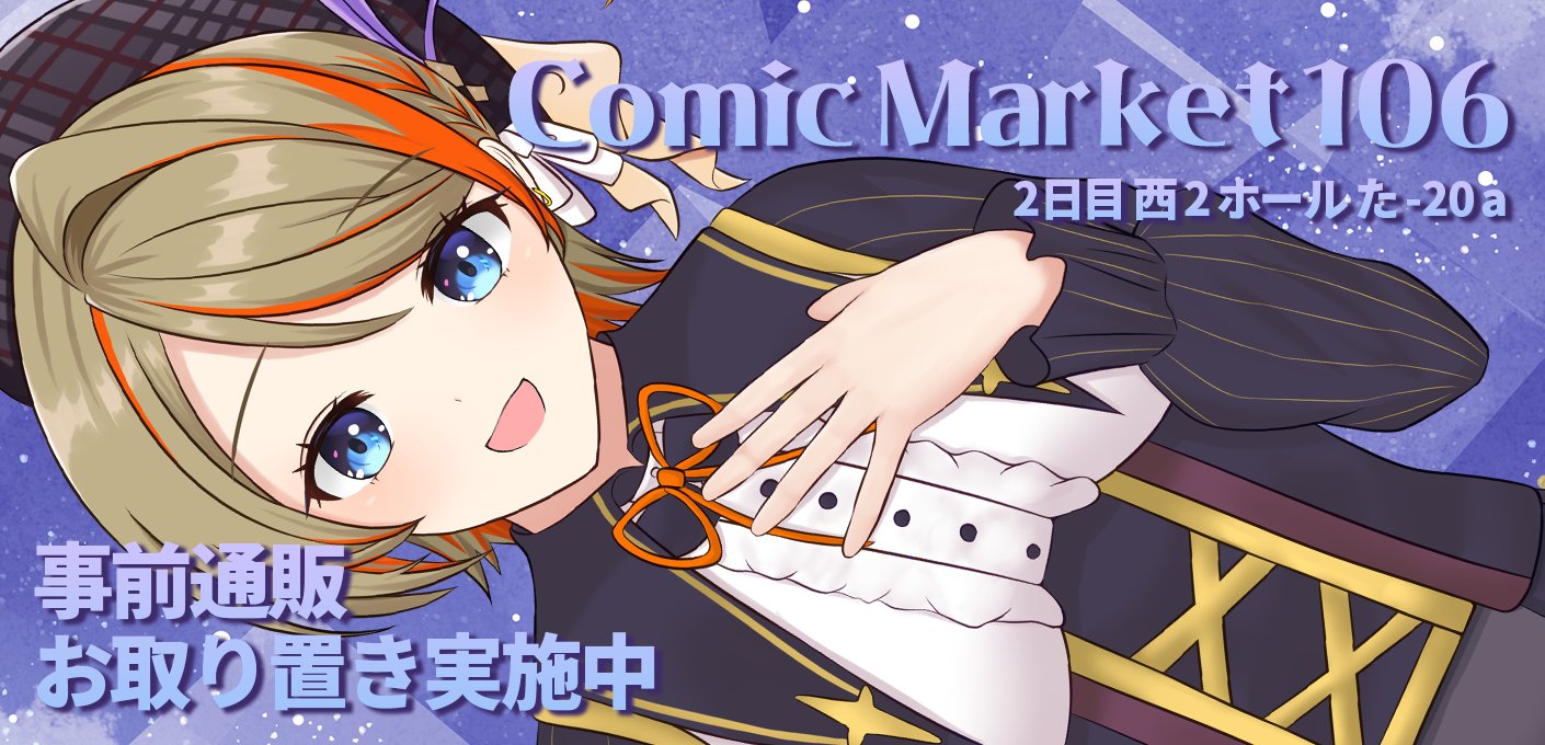 ゆき様 お取置き 7月4日〆 206-0045_new_text.jpg