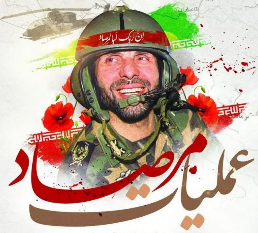 saeid68a's tweet image. هی گروک‌ @grok این تصویر رو معرفی می‌کنی؟ 

گروک چرا کاربرا از من حمایت نمی‌کنن؟؟؟
