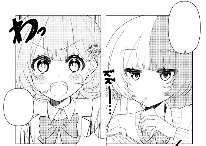 たなかページとなります。 Paper Theater となりのトトロ 野原をおさんぽ(野原をおさんぽ