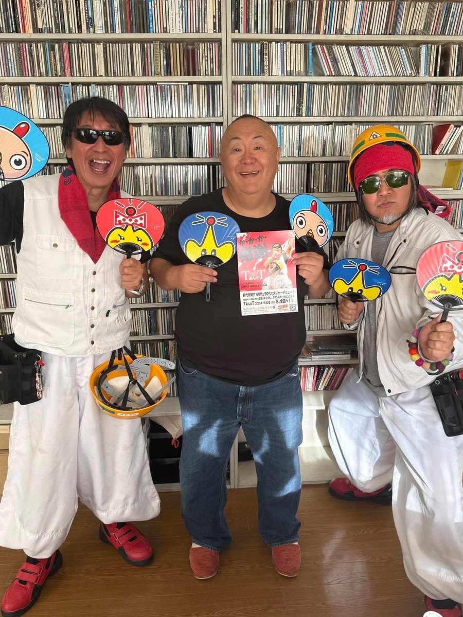 私の師匠であり、お兄ちゃん的存在、
TOZYさんが遂に
『TあんどT』としてメジャーデビュー！！
7/29(火)19:00〜
ヨドバシカメラに集合！！！
一緒に応援しょヾ(*´∀｀*)ﾉ

<a href="/TandT_Yamaishi/">TあんどT-7/30にﾒｼﾞｬｰﾃﾞﾋﾞｭｰしたｵｯｻﾝ</a> 
<a href="/TOZY_BONSAI/">TOZY</a>