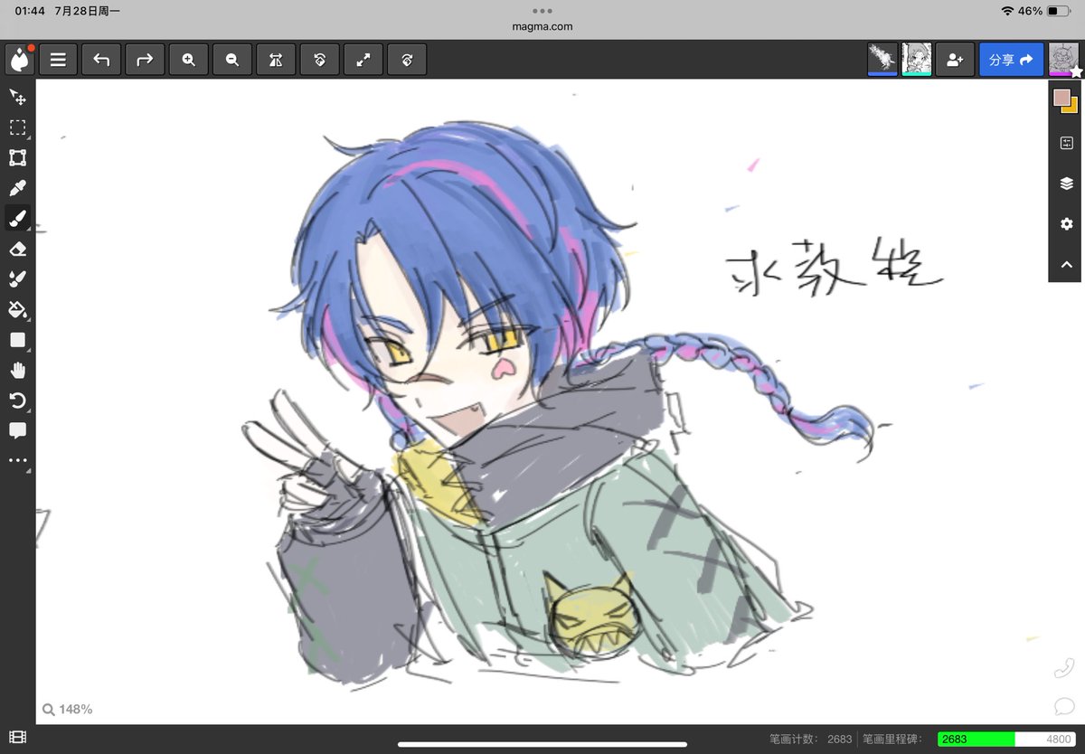 to__ming's tweet image. 