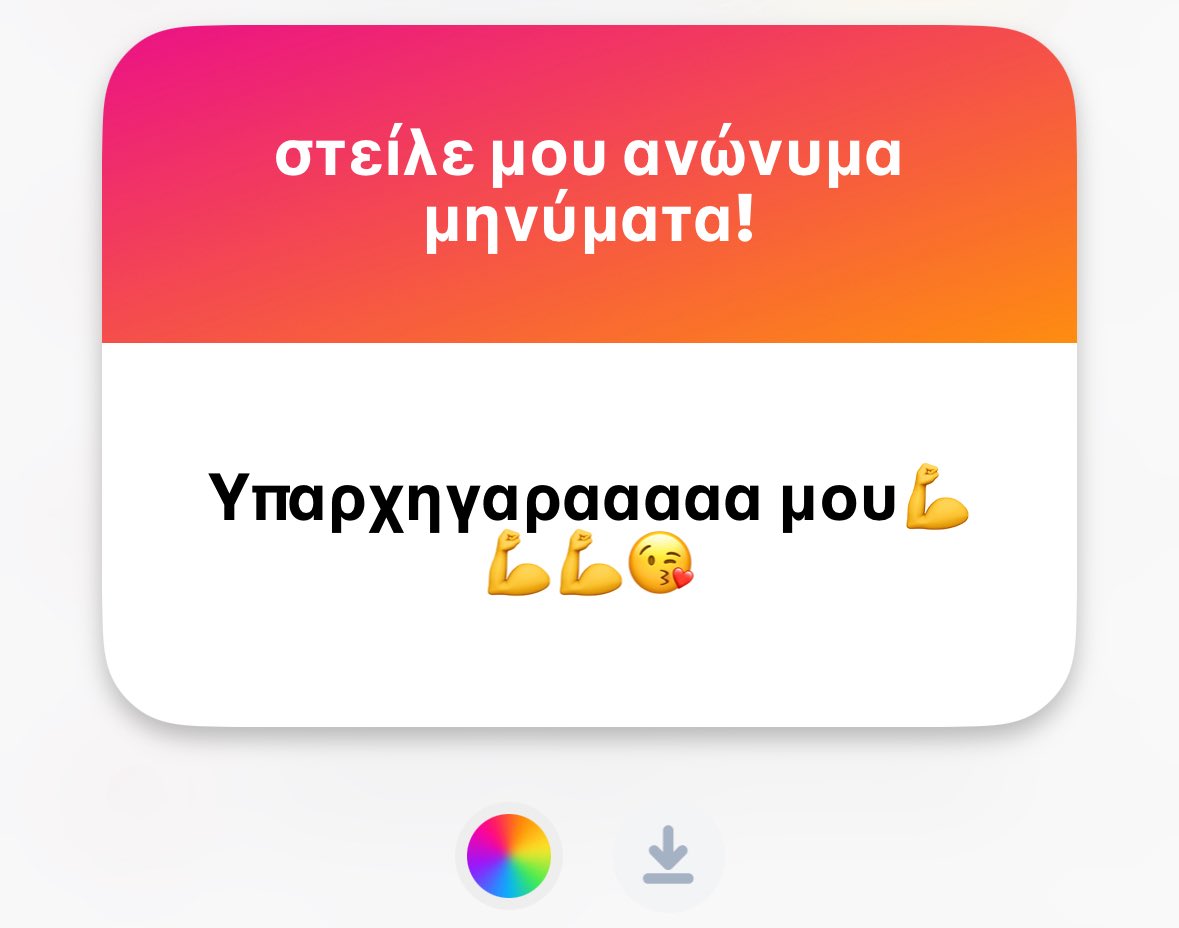 tsarosn's tweet image. Σ αγαπώ αρχηγέ της καρδιάς μου! 💪