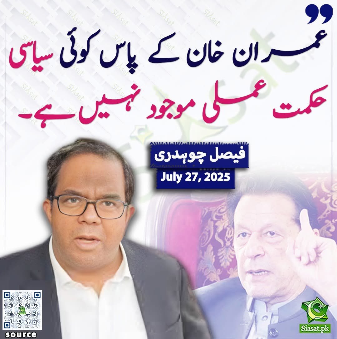 دیکھا کالا سانپ 🐍 تیلے سے باہر آگیا!!!