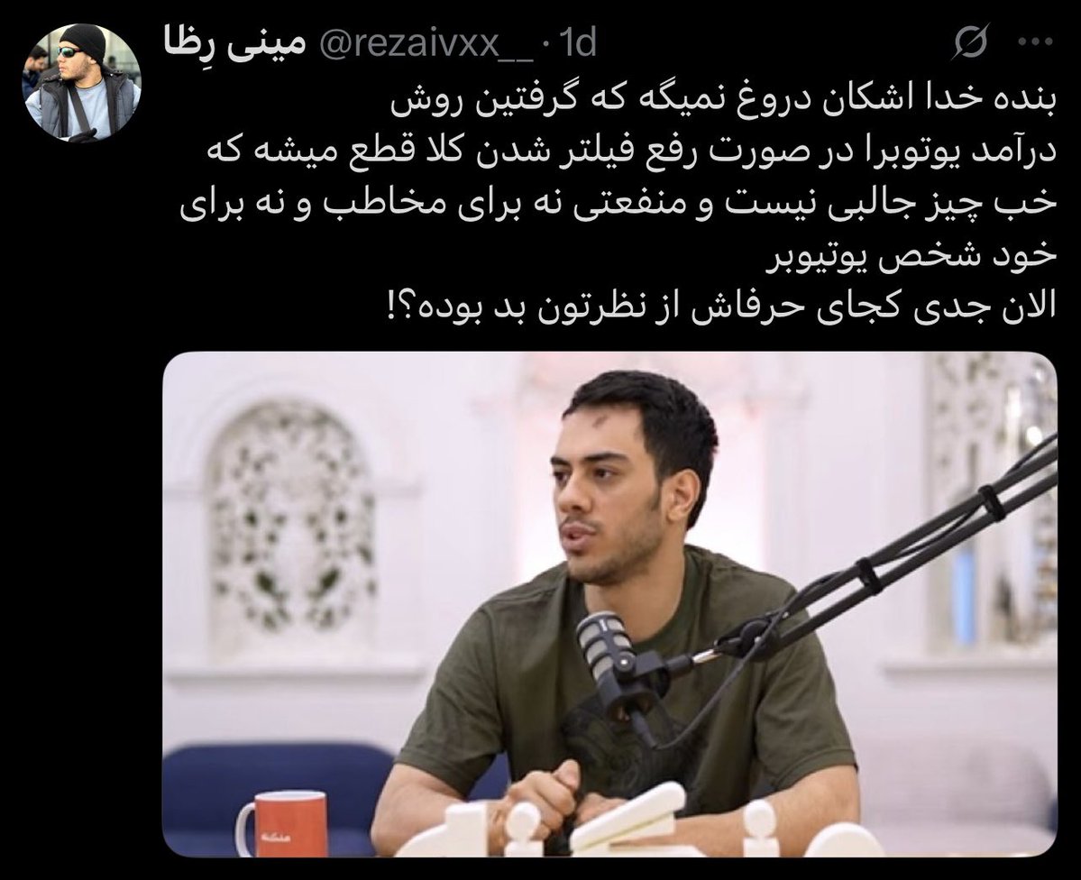 Gaffer_Wolf's tweet image. کون 90 میلیون پاره شه تا چهار تا دوزاری پول دربیارن.