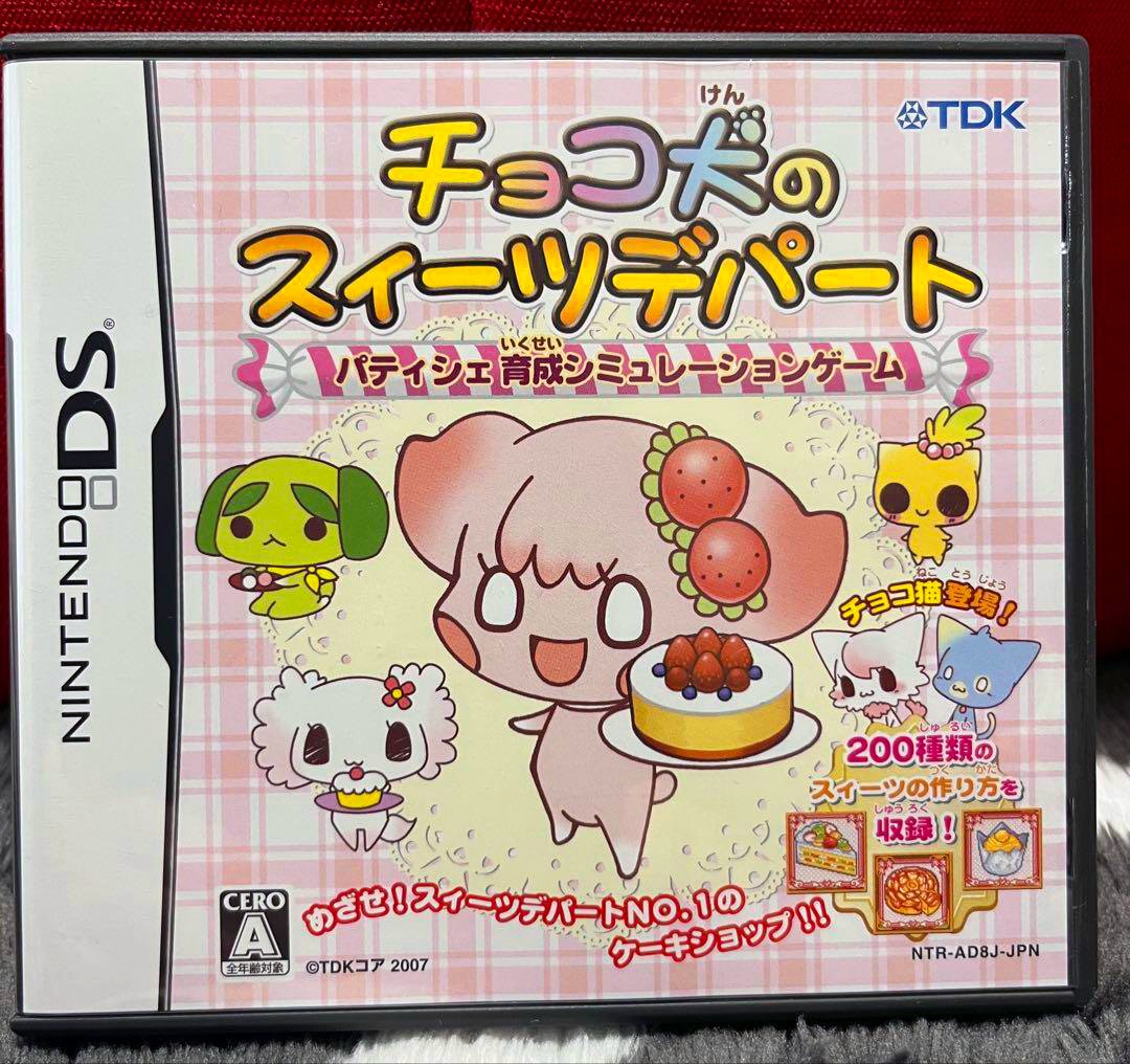 BlueBidyaGame's tweet image. Ya think the irony was intended in Chocolate Dog's name? Ya know, because dogs apparently can't eat chocolate and all. Idk, seems like a huge misstep to me. We need to email them and tell them to recall all copies and rename it immediately. Sharpies over the cover is fine.