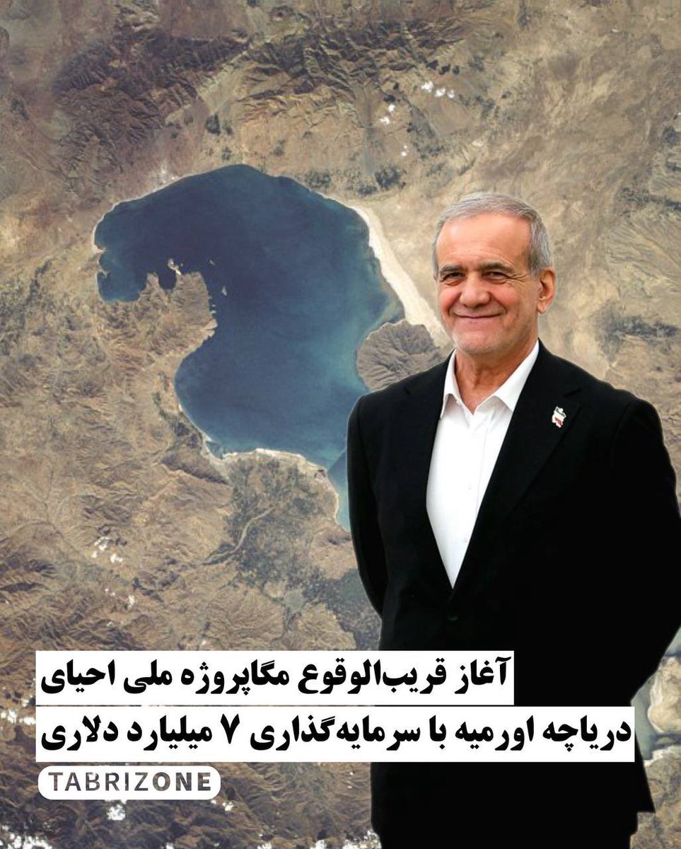 kitapsyz's tweet image. چوخ قریب‌الوقوع دی با استارت. ۳ ایل زات چکر. بیر دفعه ده رأی وئریز ابرپروژه‌‌یه آ مسعودون انگیزه‌سی اولسون. تبریز وانین ننه‌دده‌سی جانی دوز دییرم.
قوروسا دا قورییب، فقط مسئله‌نی امنیتی ائله‌میین کی ایمام زمان ناراحاند اولماسین.