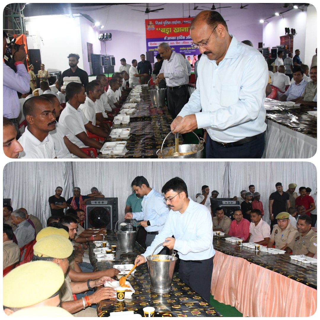 meerutpolice's tweet image. #MeerutPolice द्वारा कॉवड़ यात्रा–2025 के शांतिपूर्ण समापन के उपरांत पुलिस लाइन मेरठ में 'बड़े खाने (भोज)' का भव्य आयोजन किया गया। @adgzonemeerut व वरिष्ठ पुलिस अधिकारियों की गरिमामयी उपस्थिति में पुलिस बल को उनके अनुशासन, समर्पण व सेवा भावना हेतु सम्मानित किया गया।
#UPPolice…