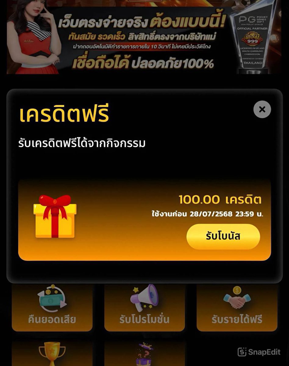 🌟เครดิตฟรี 100 สมาชิกใหม่ #เม้นแจกจริง
✅Code : REDF5VC2VFD3FG

👉🏻ขอคนละ 1 รี 1 ใจ #แจกจริง100 
📌รับฟรี jamp.to/aFq5Lk

#เครดิตฟรี #เครดิตฟรีสมาชิกใหม่
#เครดิตฟรี50 #เครดิตฟรี