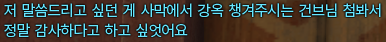 Xsdfjioqw's tweet image. 나오늘3층파티에서칭찬받음ㅇ_____________________//ㅇ