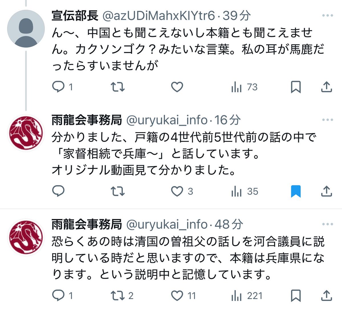 yukari5648's tweet image. 先日のyoutubeコラボで、平野雨龍さんがシィ！ってした件がコチラ
↓↓