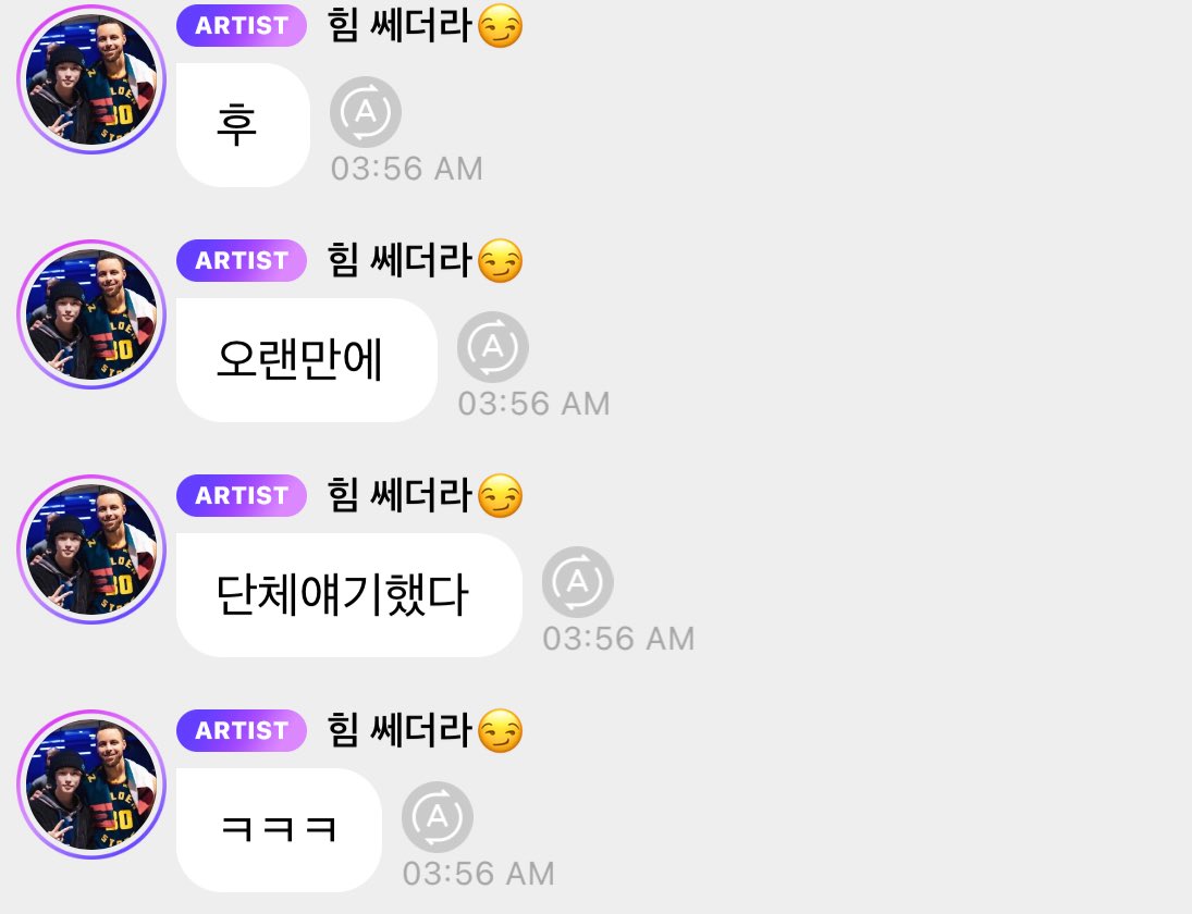dreaming_for7's tweet image. 아니 드림 오늘 스케줄 끝나고 지금까지 단체얘기한거야? 체력 뭔데..