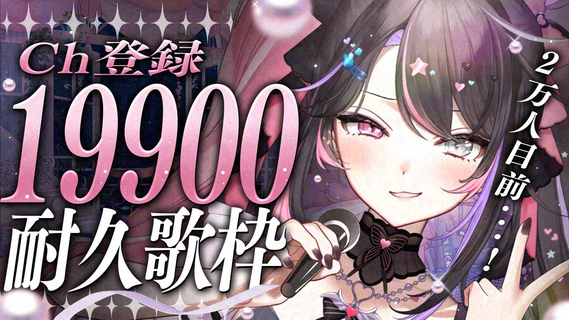 合法!!バツ子ﾁｬﾝ💘✖Vtuber on X: 