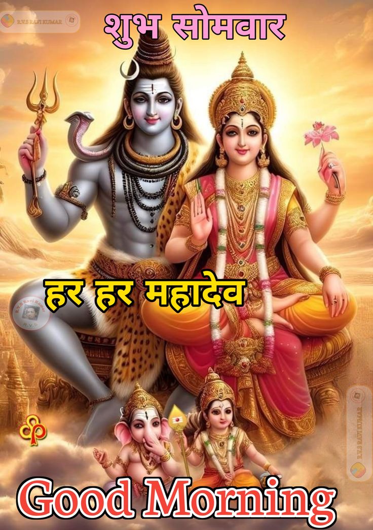 nsb_5018's tweet image. 🔱🚩🙏ऊँ श्री शिवाय नमस्तुभ्यं🙏🚩🔱
🚩ऊँ नमः शिवाय 🙏🔱🙏ऊँ नमः शिवाय🚩
🚩🔱🚩🙏हर हर महादेव🙏🚩🔱🚩
ऊँ त्रयंबकं यजामहे सुगन्धिं पुष्टिवर्धनम्।
उर्वारुकमिव बंधनान् मृत्योरमुक्षीय मामृतात्।।