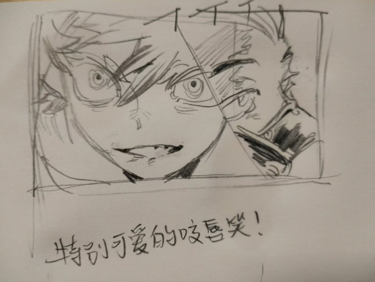Xe353631's tweet image. 原作非常可爱的片段🥹
