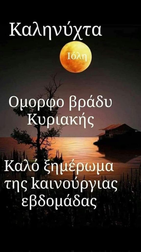 georgioskallia3's tweet image. 