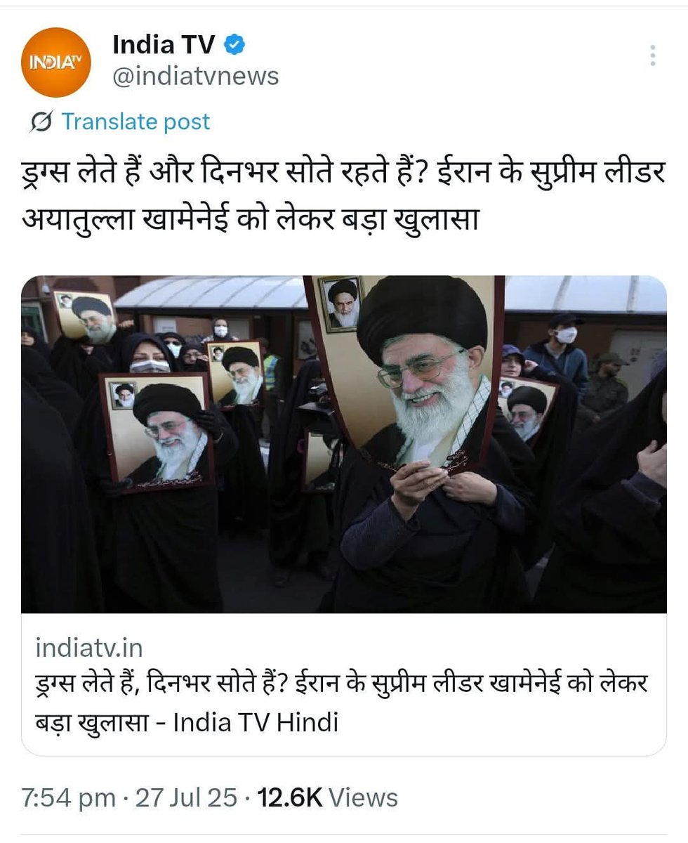 007AliSohrab's tweet image. शिया हो या सुन्नी…
इससे कोई फर्क नहीं पड़ता…
अदावत में हुनूदी मीडिया कोई भेदभाव नहीं रखती!