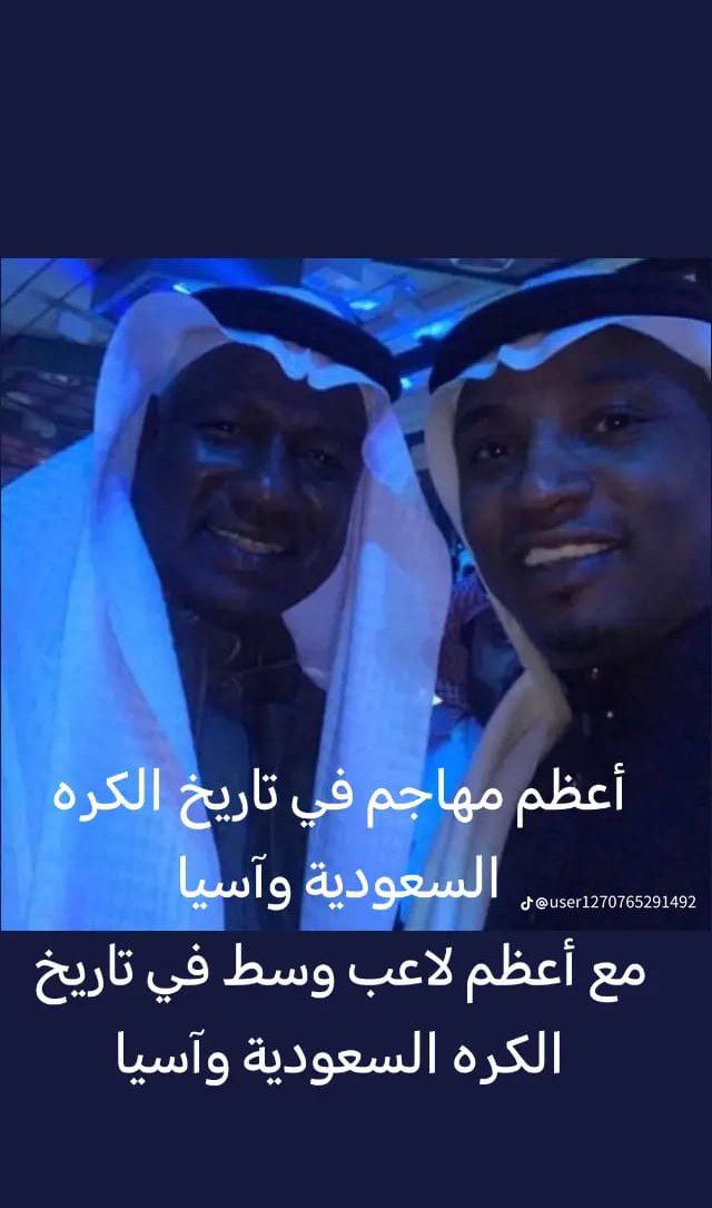الاسطورتين ماجد عبدالله و محمد نور ما شفت مثلهم في المملكة وآسيا 
بعدهم قفل وأغلق الملف على كل اللاعبين والنجوم