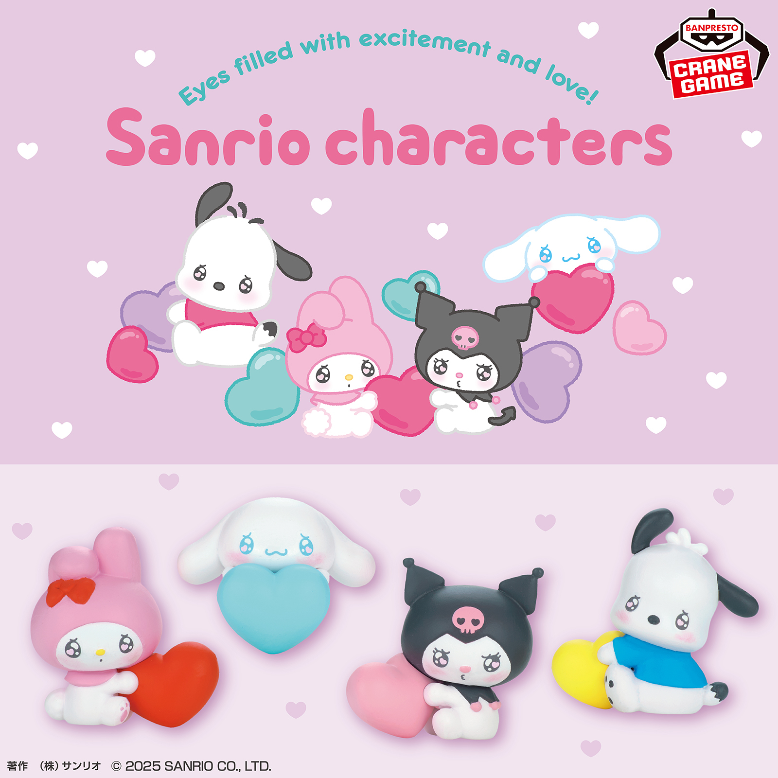 \"あさりあ\"  サンリオ キキララ シナモロール バラメモ 150枚以上 シナモロール サンリオ｜ブレスレット 誕生石 シルバー SACI