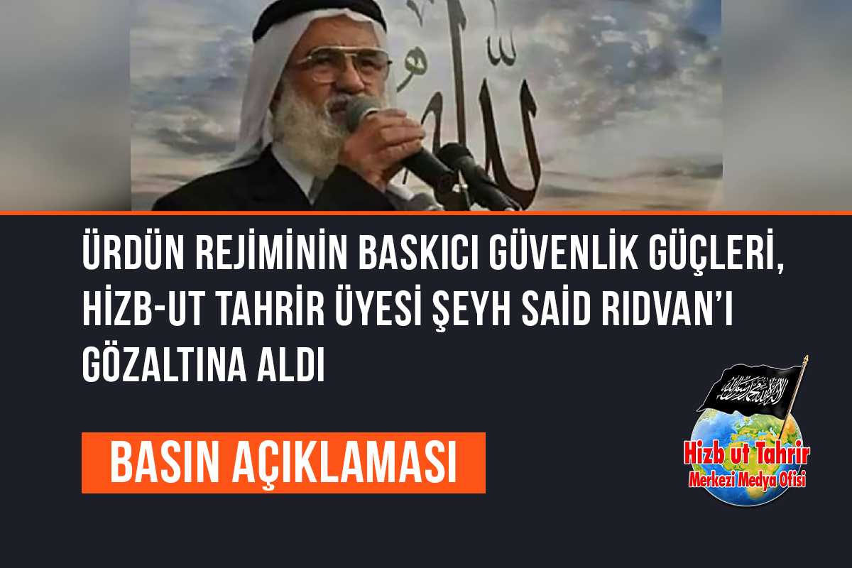 htmmbtr's tweet image. Basın Açıklaması
Ürdün Rejiminin Baskıcı Güvenlik Güçleri, Hizb-ut Tahrir Üyesi Şeyh Said Rıdvan’ı Gözaltına Aldı
#HizbutTahrir
Ürdün Vilayeti
Medya Bürosu
hizb-uttahrir.info/tr/index.php/b…