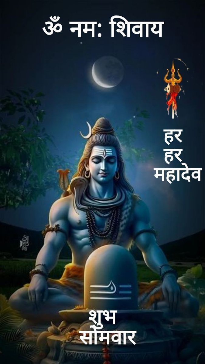 नमामीशमीशान निर्वाणरूपं विभुं व्यापकं ब्रह्मवेदस्वरूपम्
निजं निर्गुणं निर्विकल्पं निरीहं चिदाकाशमाकाशवासं भजेऽहम्