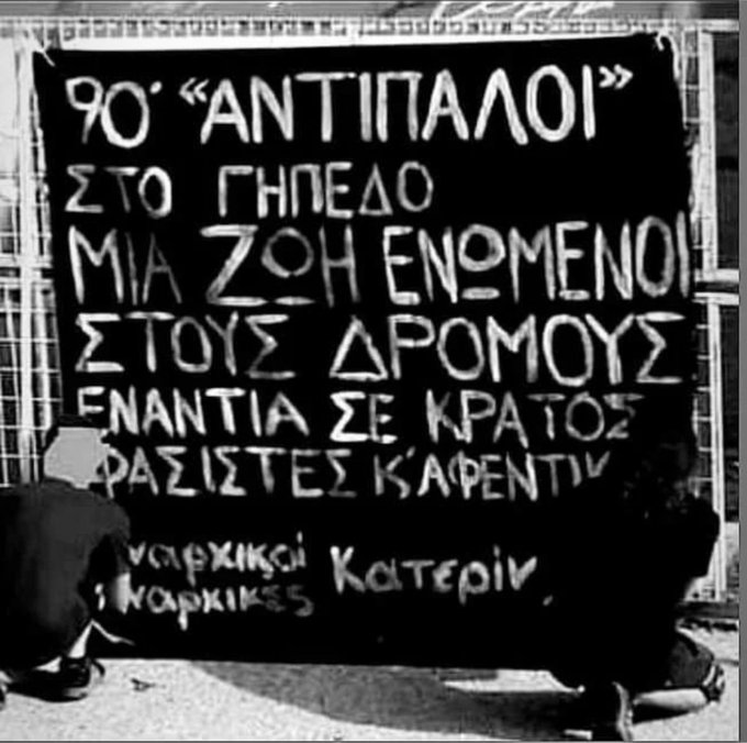 Enzo96475190's tweet image. Επειδή θα ξεχάσουμε κάποια πράγματα,με τις μαλακίες που διαβάζουμε εδώ μέσα
Βάλτε το No Politica στον πάτο σας. #OlympiacosFC