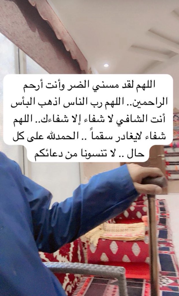 لا تنسونا من دعواتكم..✍🏻