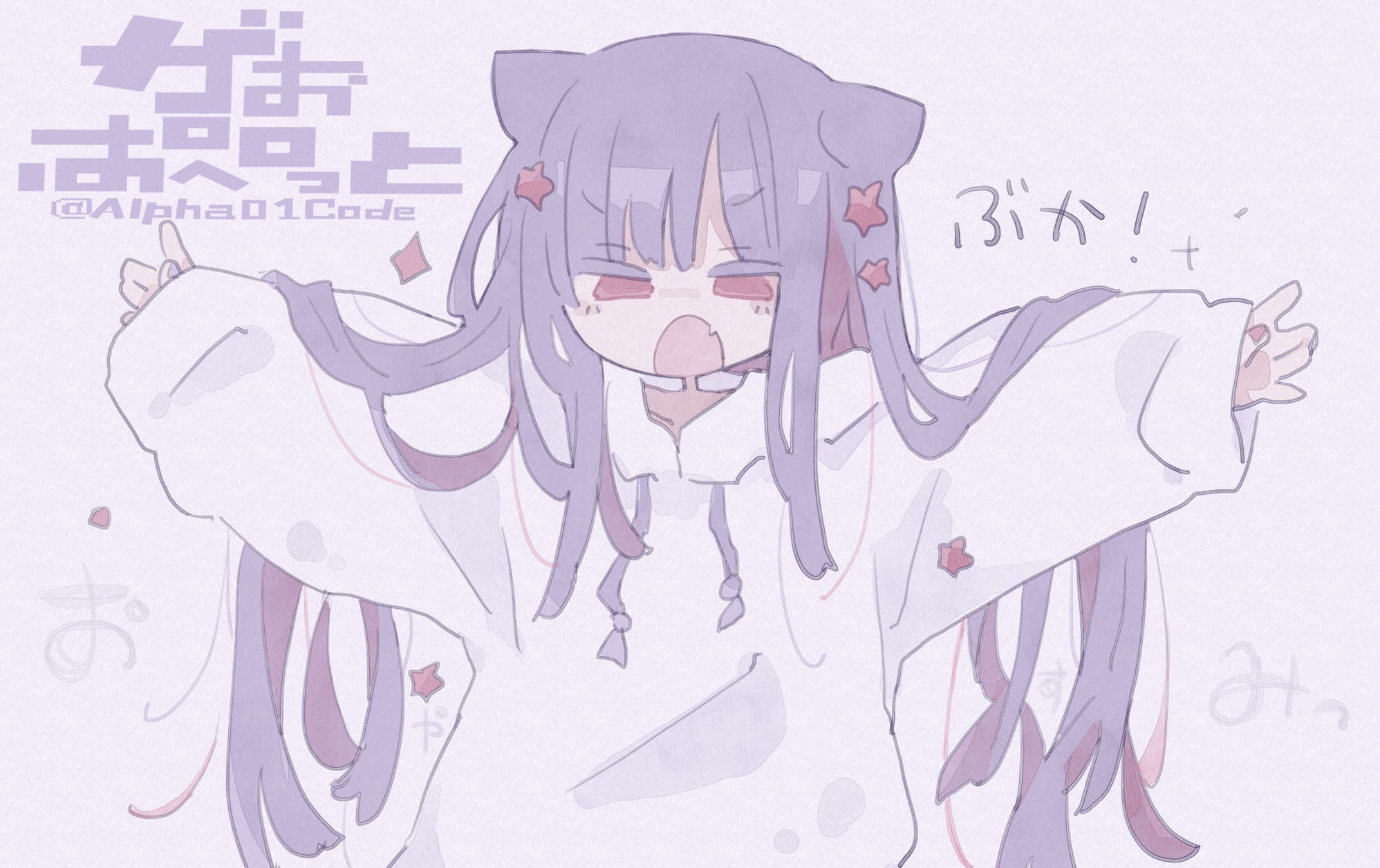 あるぱか様♡専用ページ がおぱぺっと‎ on X: 