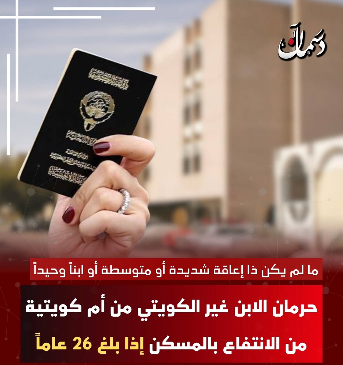 msshlllwa6's tweet image. ياكويت ماقصرتي اعتقد كافي علمتيهم وعالجتيهم ووظفتيهم وتمتعوا بمزايا في دولهم الأصلية مايحصلونها ياالله يبا الى هذا العمر وجزاك الله ياكويت 
أرض الله واسعة