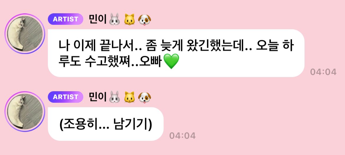 ssukiswag's tweet image. (조용히... 남기기)
이게  개존귀라서울음터짐
발뒤꿈치들고 살살걷는  거같잖아  하