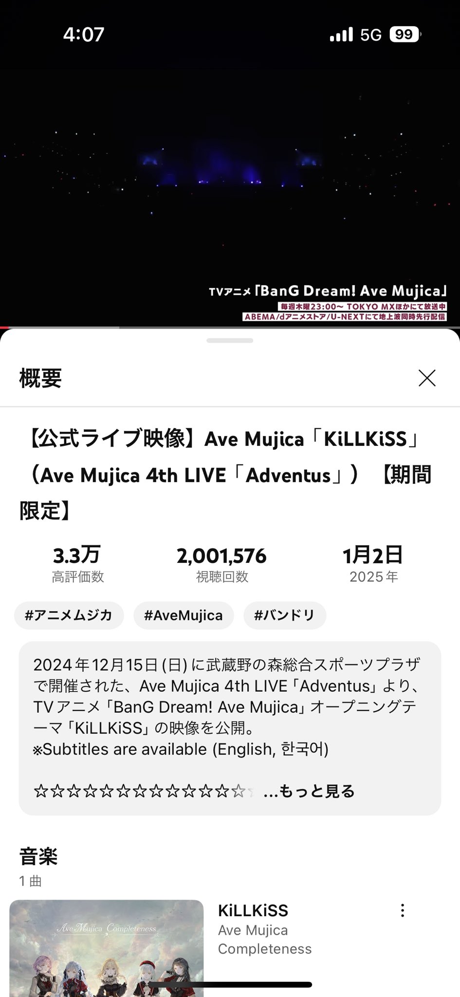 kymになります。他の方はコメントお控えください。 🦀力ニP🥖 on X: 