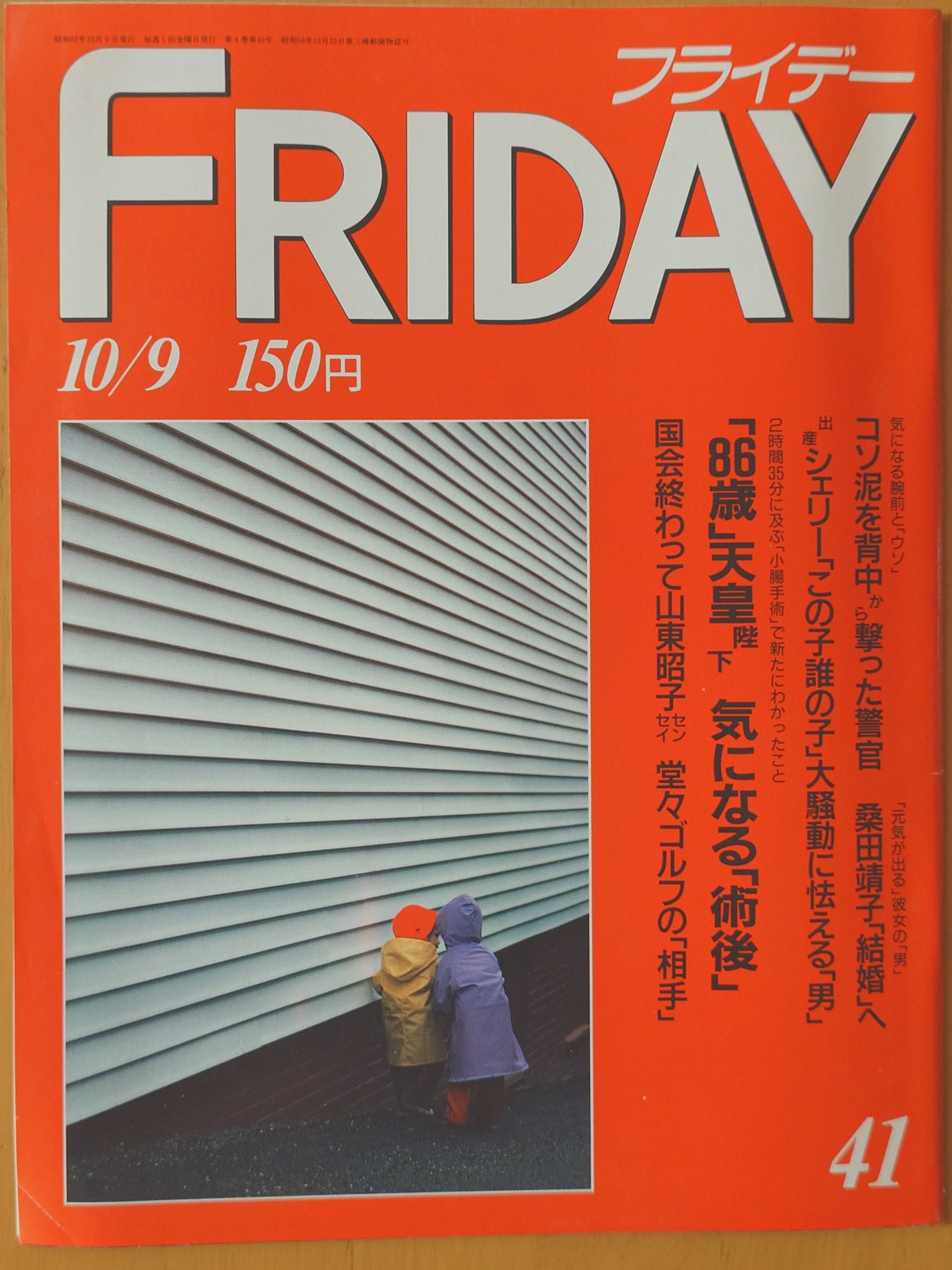 ありがたい on X: 