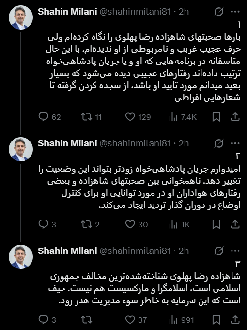 dmidvar's tweet image. ای من ریدم به اون مغزتون و اداهاتون. ملت آب ندارن کونشونو بشورن. میانگین روزی دو ساعت برق نیست. خامنهای مادرجنده دار و ندار چند نسلو قمار کرده و باخته. اونطرف جونورایی هستن که میرن سر قبر مرده صدای سگ در میارن و تفریحشون اینه هر هفته لخت شن و خودشونو بزنن. خفهخون مرگ بگیرین.