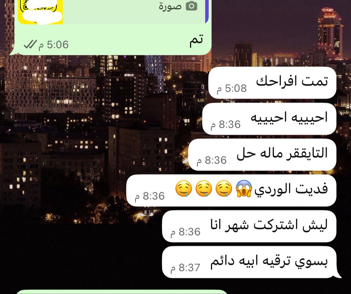 الاحتياطي حور tweet media