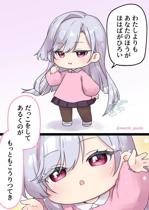 君のことが大大大大大好きな100人の園児📛栄逢凪乃 