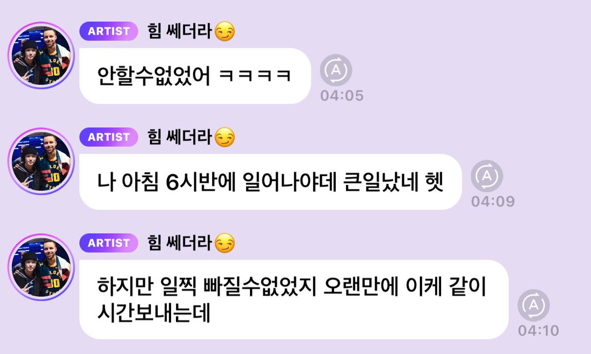 ssukiswag's tweet image. 샹너무좋아..   엔시티드림너무좋아.........