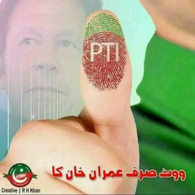 UmarVrk's tweet image. #عوام_نکلے_گی_تخت_الٹے_گا