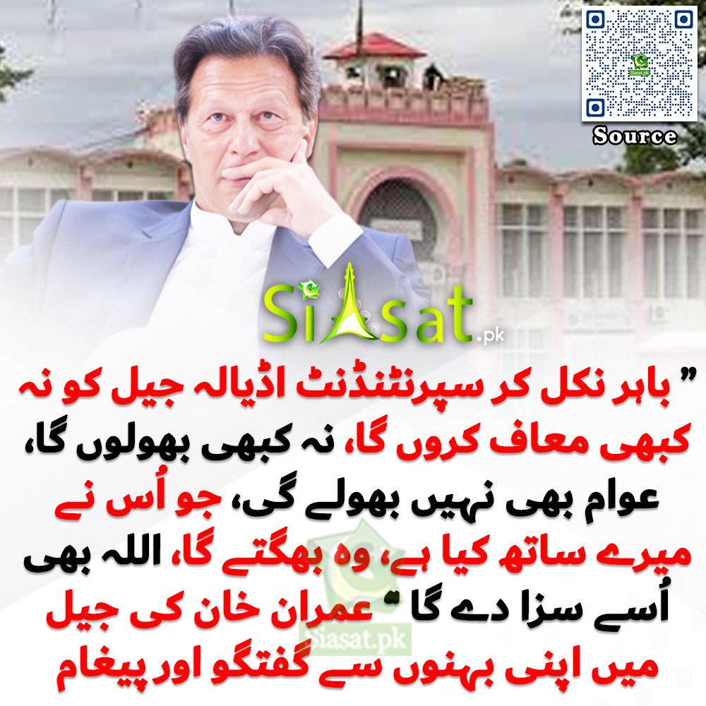 UmarVrk's tweet image. #عوام_نکلے_گی_تخت_الٹے_گا