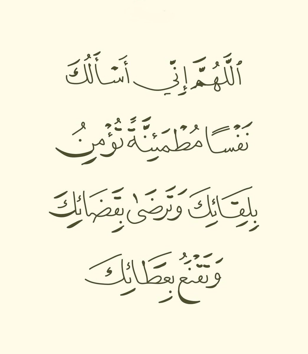 فــذكِّر (@thkkkrr_) on Twitter photo 