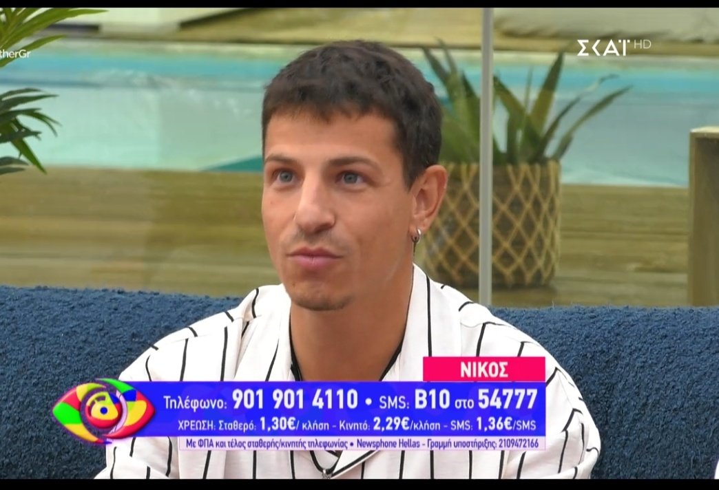 kuku_tza's tweet image. Είσαι ήδη νικητής στην καρδιά μας!!! Πάμε τελευταίες ψήφους..❤️🔥🔥🔥
Να συνεχίσεις να ονειρεύεσαι🥰 
#BigBrotherGR