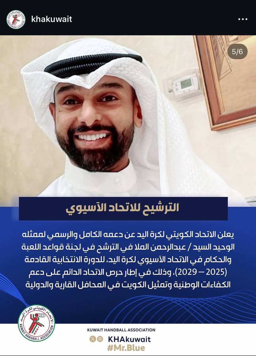 احمد توفيق المطوع🇰🇼 tweet media
