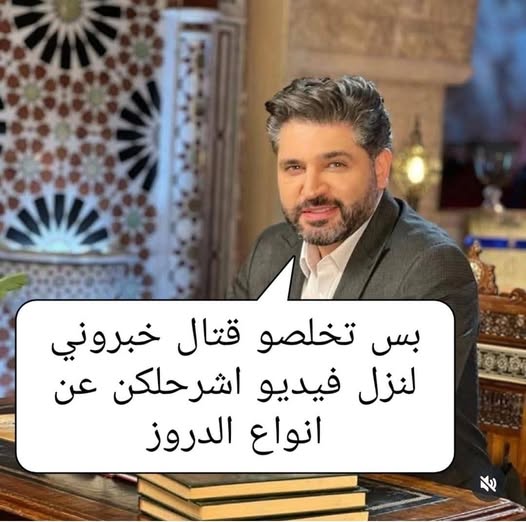 _devsan's tweet photo. @MaisHarb2 عوّي وليك https://t.co/JoKVyFueVR