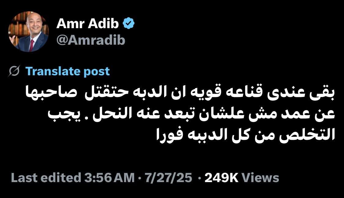 nesrinnaem144's tweet image. احلف ..!!😂😂
الجنسية السعودية مقوية قلبه ..😂😂