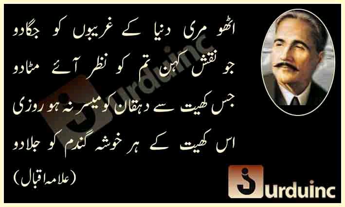 UmarVrk's tweet image. #عوام_نکلے_گی_تخت_الٹے_گا