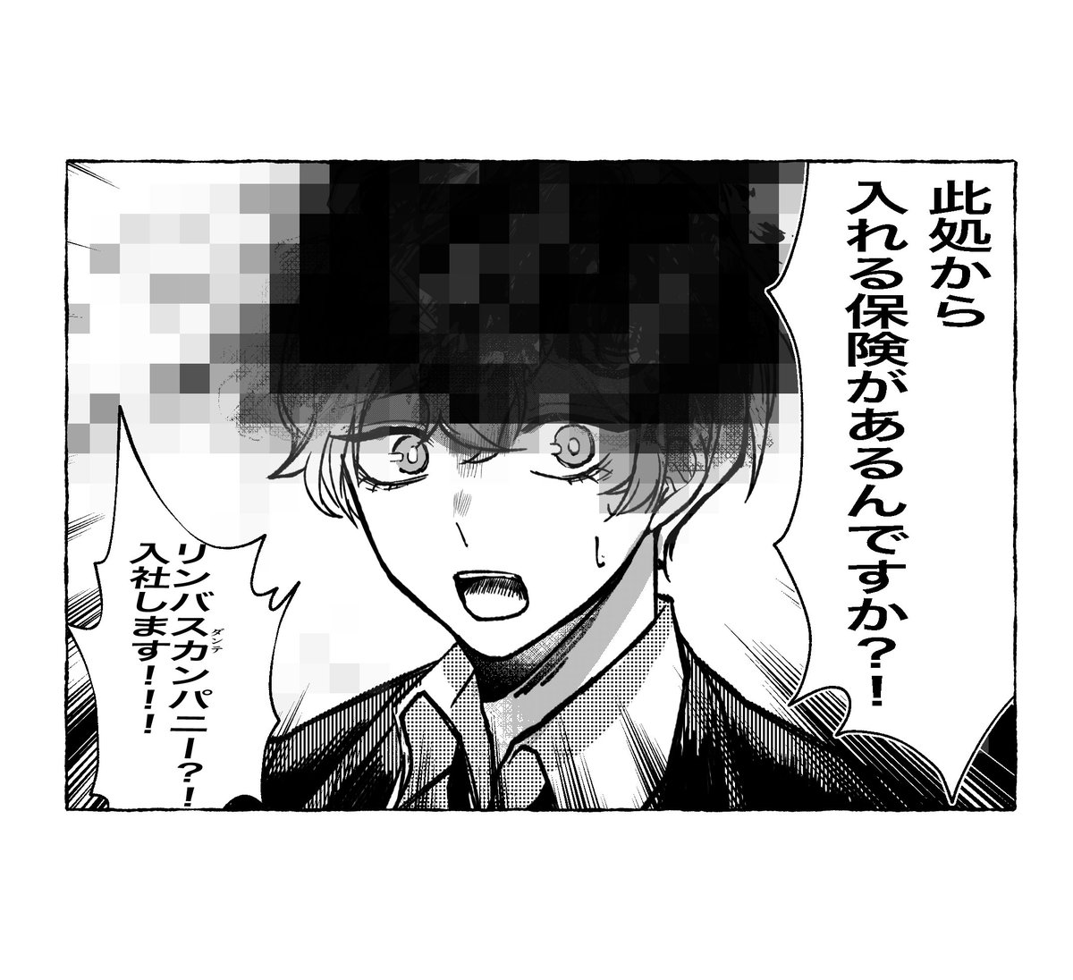 ro9_dos's tweet image. 