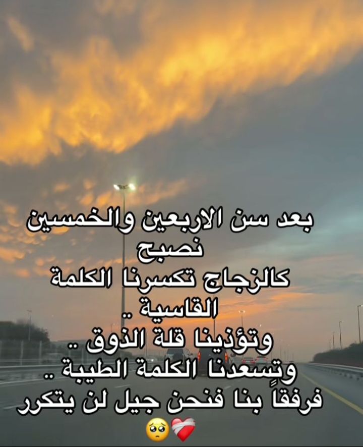 خالد ابو محمد ٢١/ اكتوبر 1966 (@kha41180131) on Twitter photo 