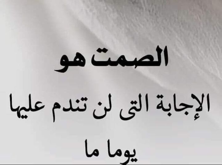 خالد ابو محمد ٢١/ اكتوبر 1966 (@kha41180131) on Twitter photo 