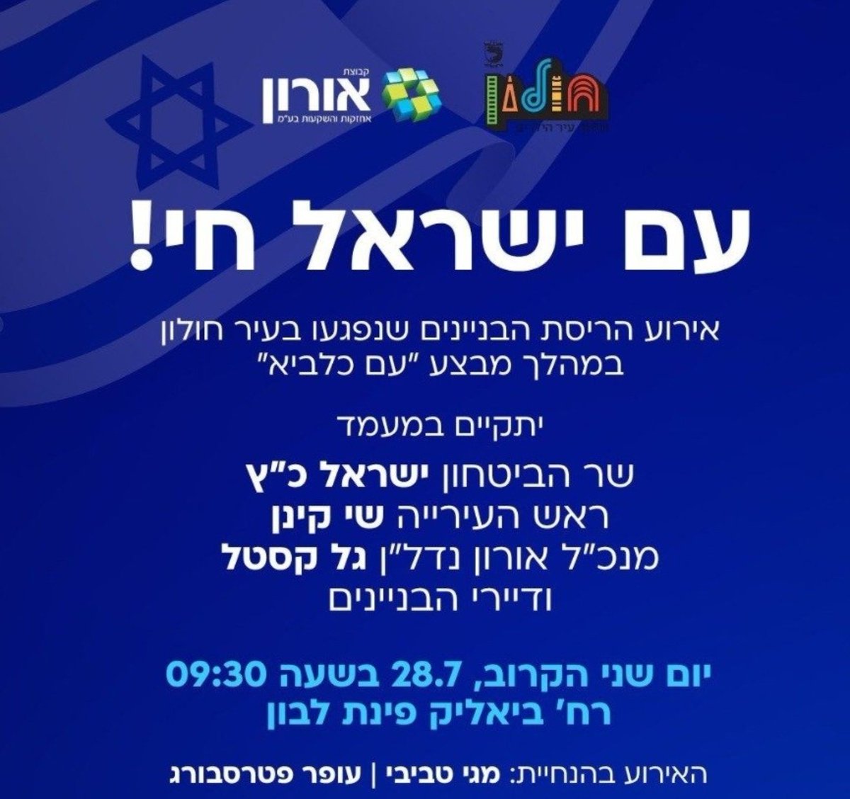 MichaelMajerIL's tweet image. &quot;אבל למה..&quot;
*ביס של מוות*
&quot;אתם קוראים לנו...&quot;
*ביס של מוות עם קצת עמבה וטחינה*

&quot;אוכלי מוות?&quot;